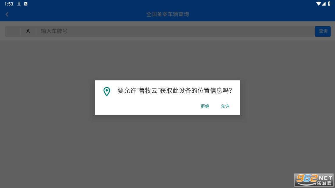 ³����������׿v1.7.6.22102401��ͼ2