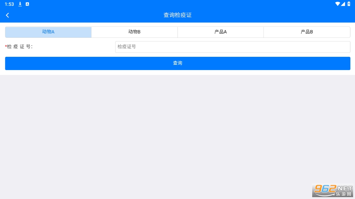 ³����������׿v1.7.6.22102401��ͼ3