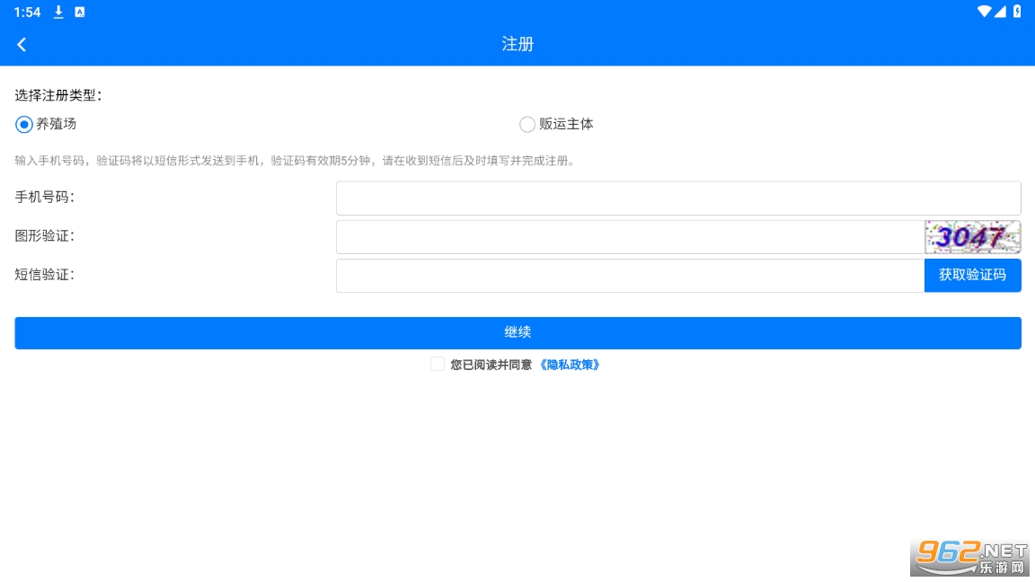 ³����������׿v1.7.6.22102401��ͼ1