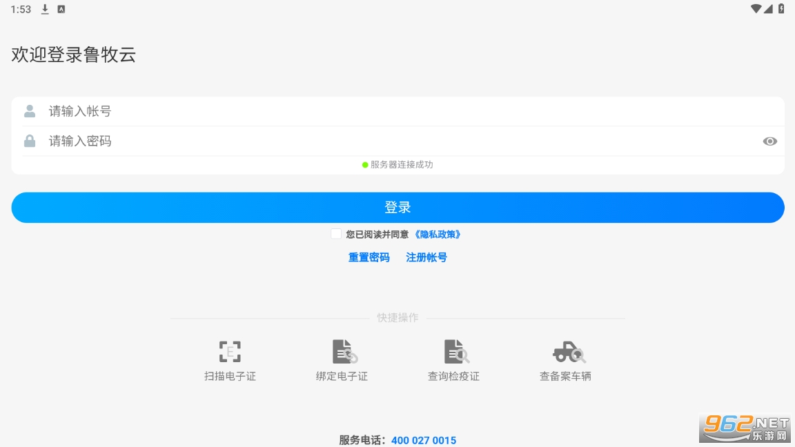 ³����������׿v1.7.6.22102401��ͼ4