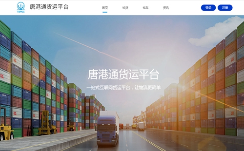 �Ƹ�ͨ����ƽ̨����_�Ƹ�ͨapp���°汾���ذ�װ_����