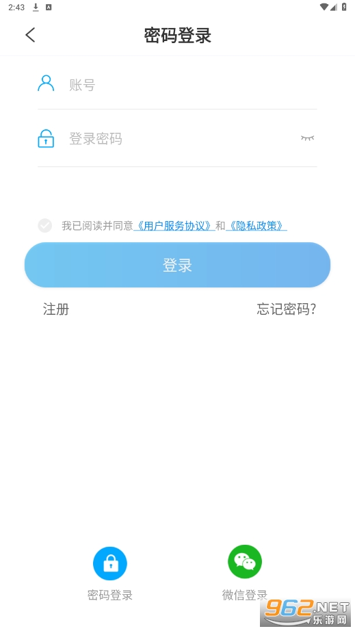 专一网云上实训平台截图3