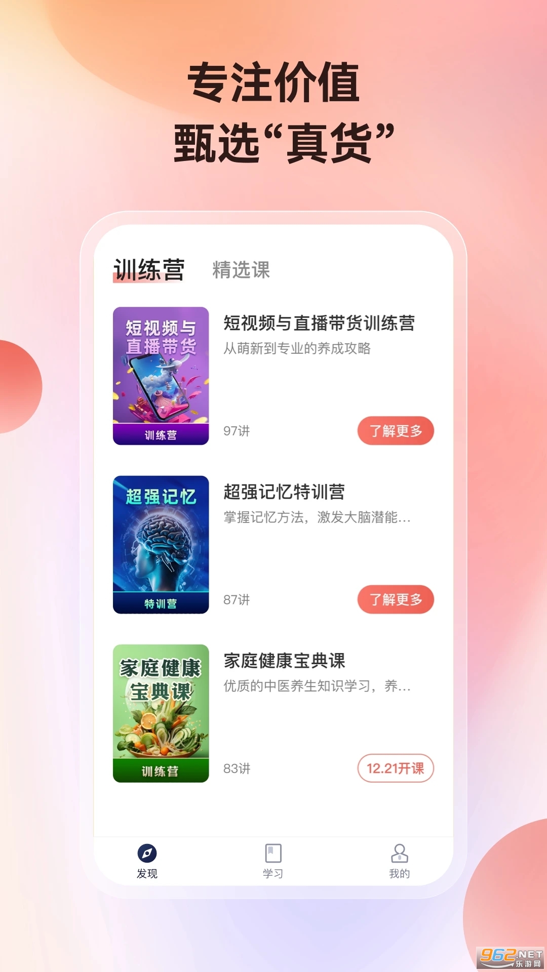 ����APP������ͼ0
