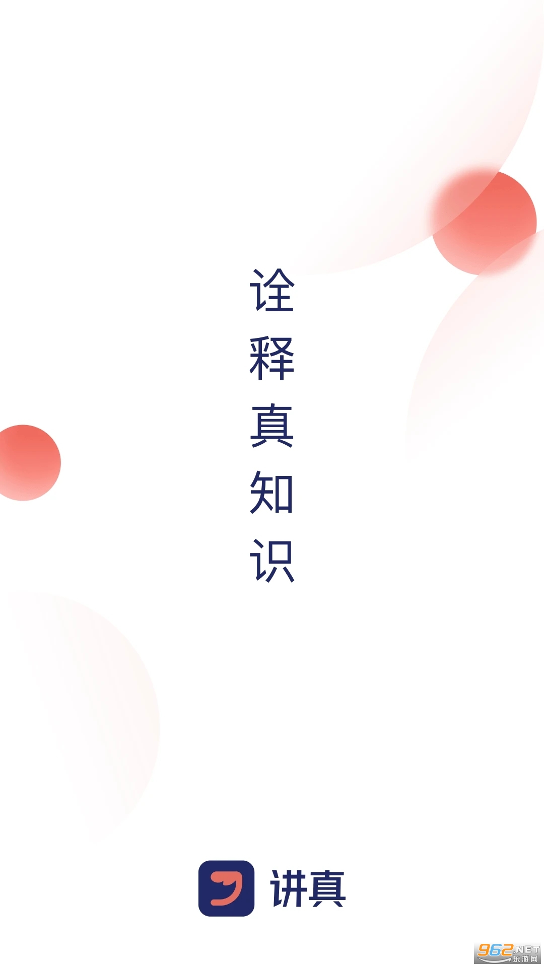 ����APP������ͼ1
