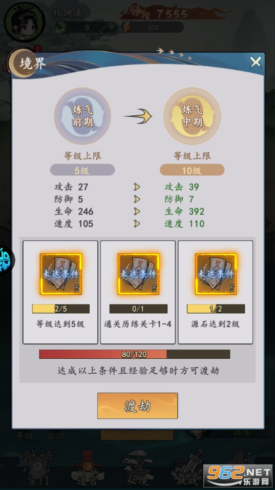 �Һ��ҵ��칬���̰�v1.0.0 �ۿ۸������ͼ4