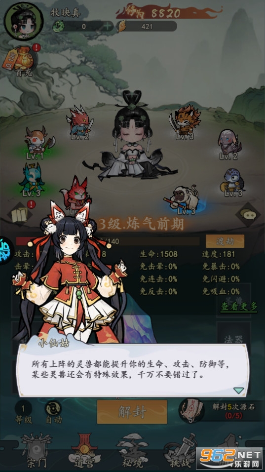 �Һ��ҵ��칬���̰�v1.0.0 �ۿ۸������ͼ0