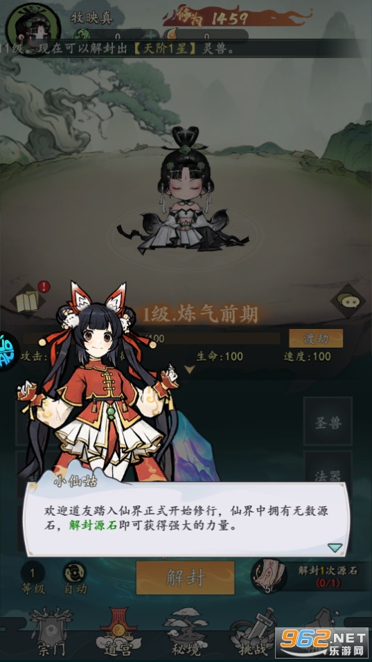 �Һ��ҵ��칬���̰�v1.0.0 �ۿ۸������ͼ1