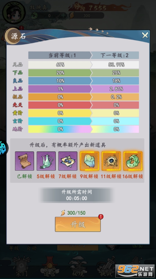 �Һ��ҵ��칬���̰�v1.0.0 �ۿ۸������ͼ5