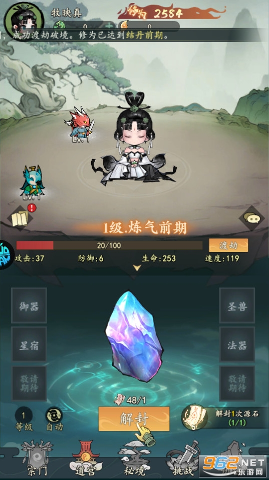 �Һ��ҵ��칬���̰�v1.0.0 �ۿ۸������ͼ2