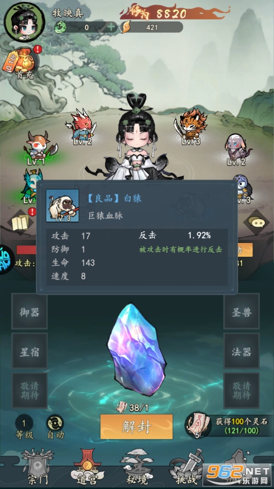 �Һ��ҵ��칬���̰�v1.0.0 �ۿ۸������ͼ6