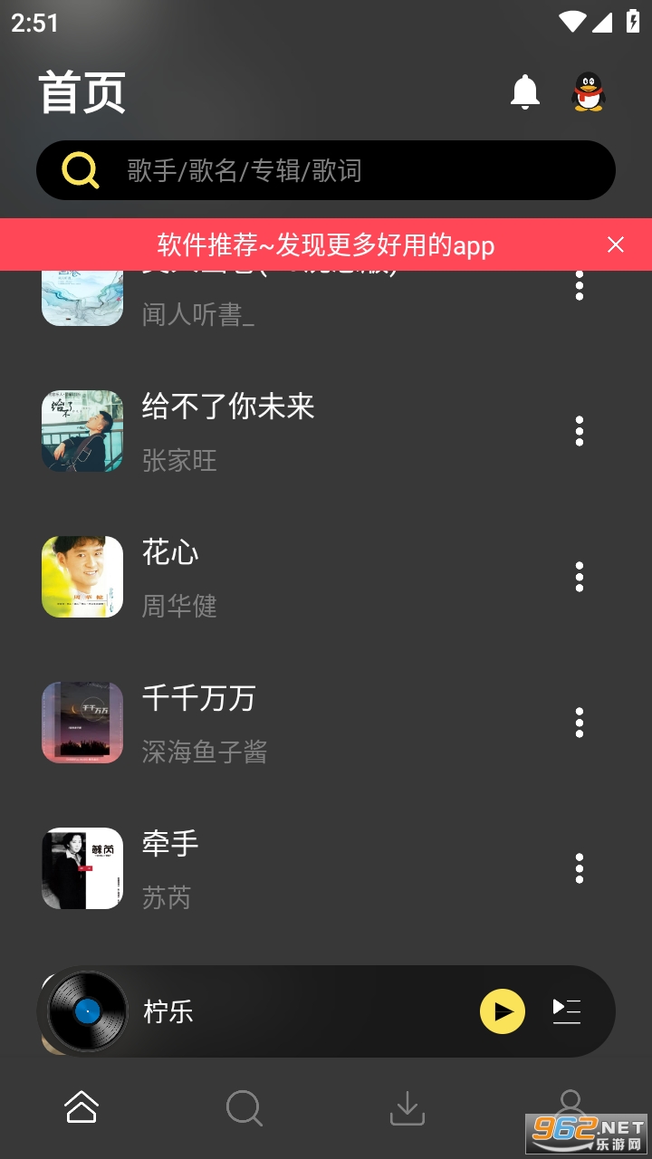 �������ֲ�����2023���°� v1.3.2��ͼ0