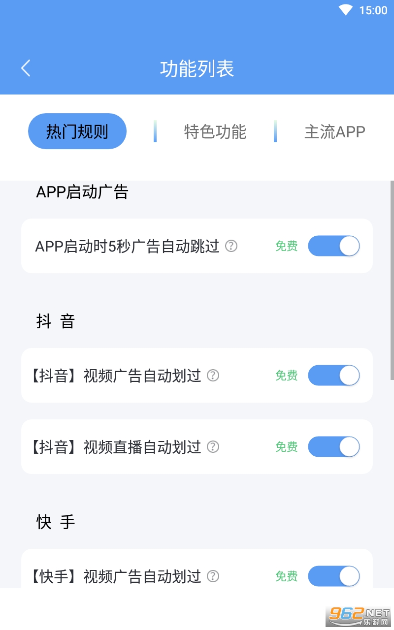 ��ȥ���app���°��ͼ1