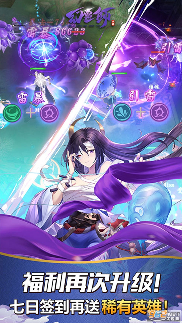 幻灵师联盟官方版2024截图4