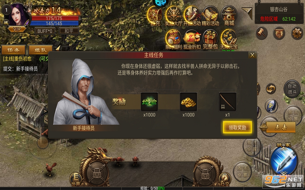 �һ�����˽����ͼ2