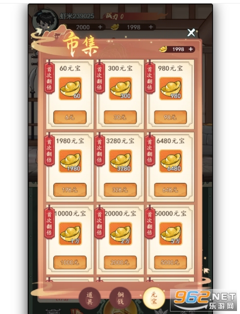 仙域无双0.1折截图3