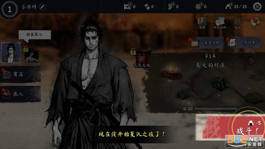 ����ĩ����ʿ���°汾��ͼ0