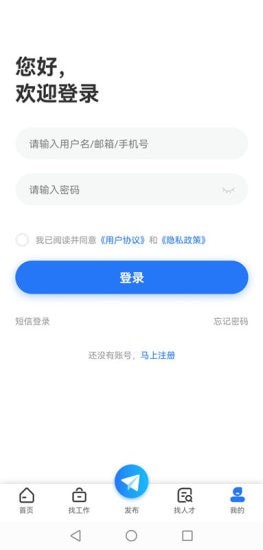 �㺺��Ƹ���ֻ���v1.0.5��ͼ2