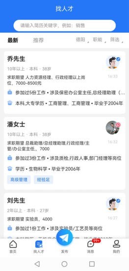 �㺺��Ƹ���ֻ���v1.0.5��ͼ1