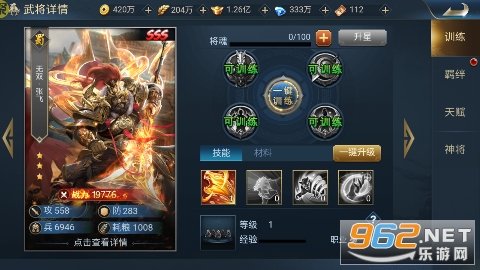 ������ʮ�߼��������԰��춾��٢v1��׿���ͼ1