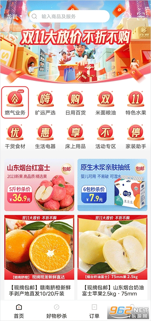 ��Զe�ҽ�ͼ3