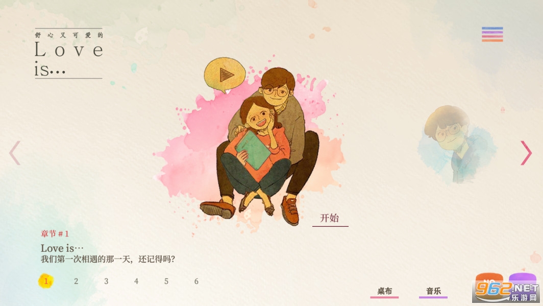 ����С����Ϸ(Love is in small things)��ͼ4
