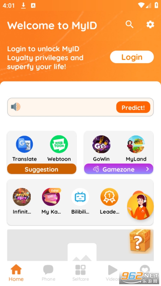 myid���°��ͼ2