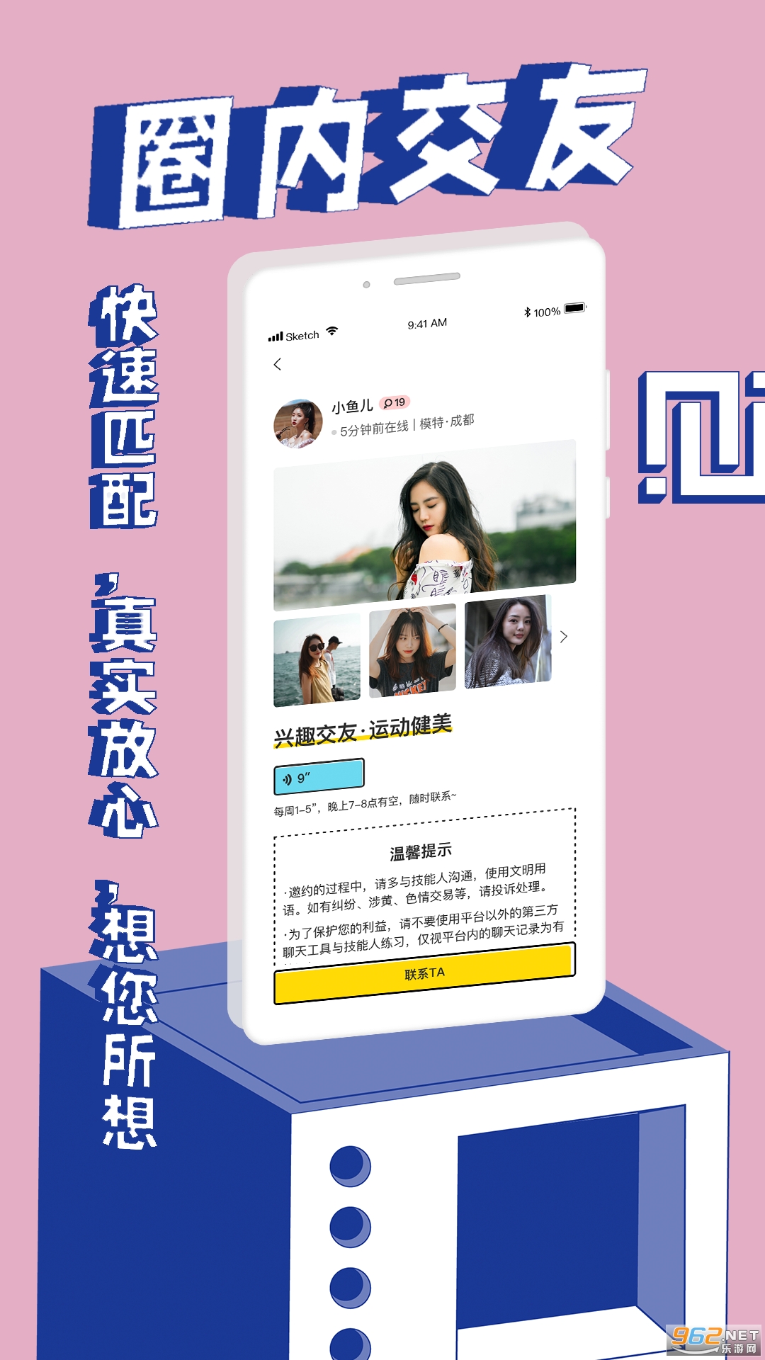 �ٻ��ٷ���v1.0.6 ���°��ͼ0