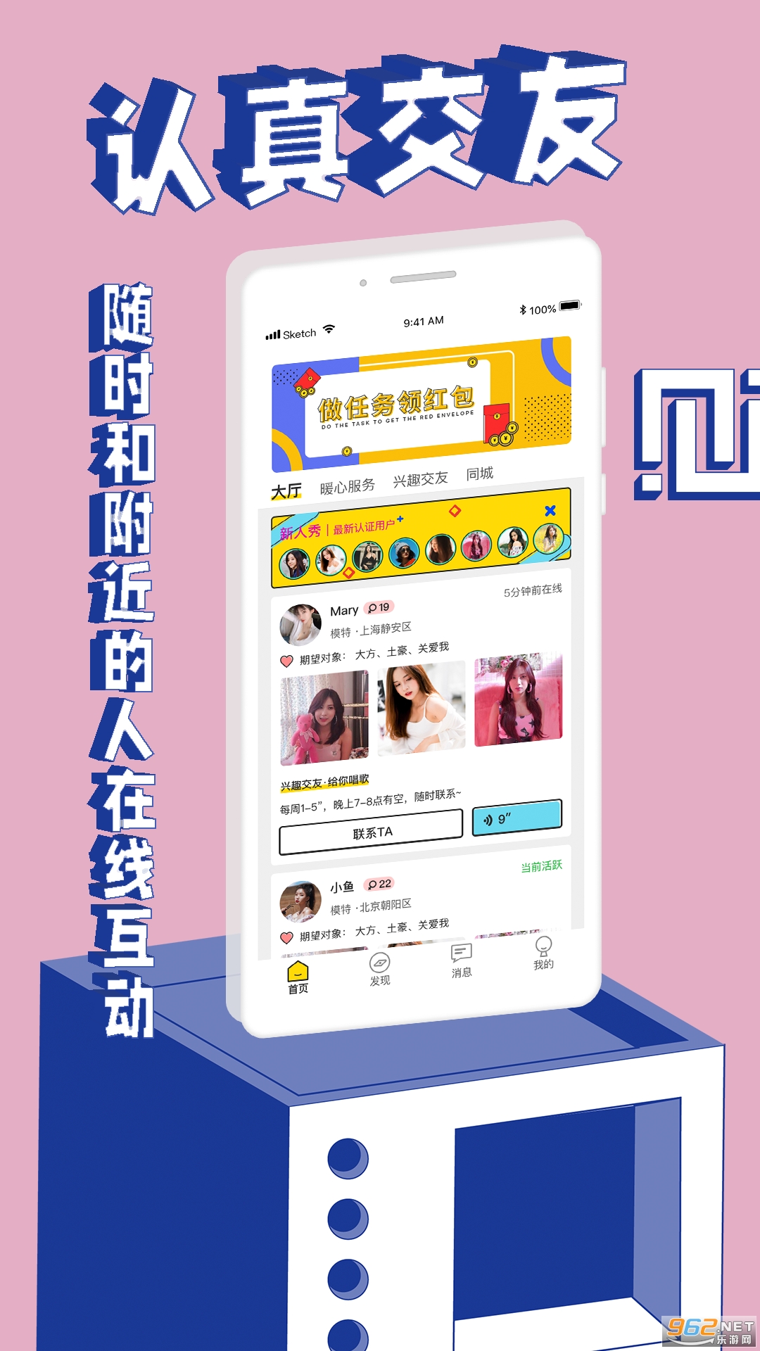 �ٻ��ٷ���v1.0.6 ���°��ͼ2