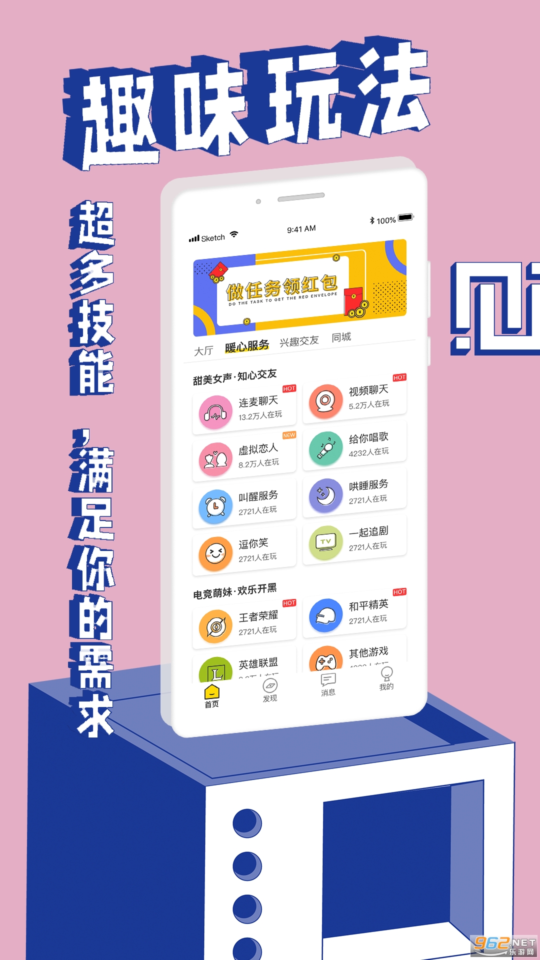 �ٻ��ٷ���v1.0.6 ���°��ͼ3