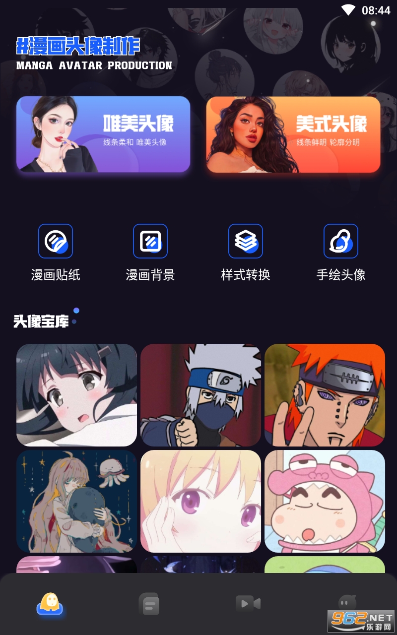 ɭ֮��app���°� v1.11��ͼ3