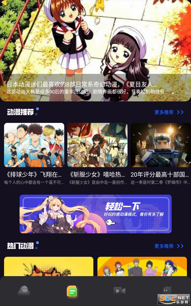 ɭ֮��app���°� v1.11��ͼ2