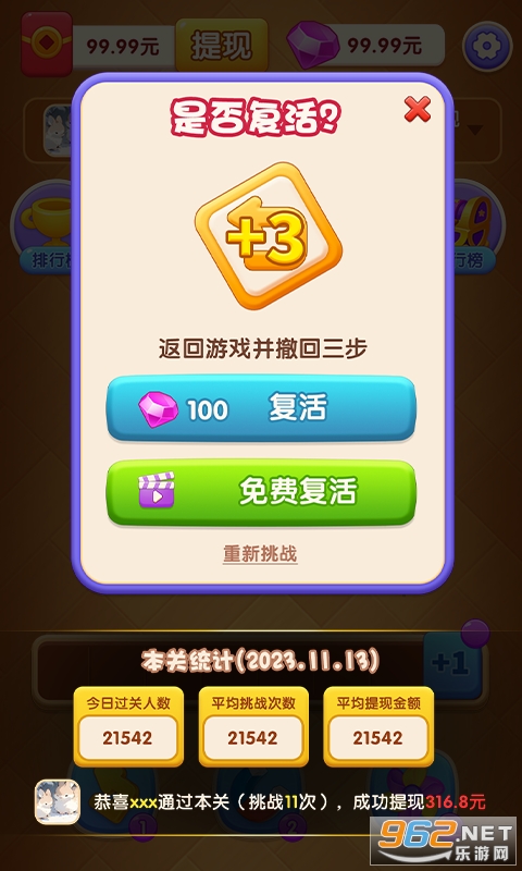 �Ϻϴ�Ӯ�Һ�����ͼ3