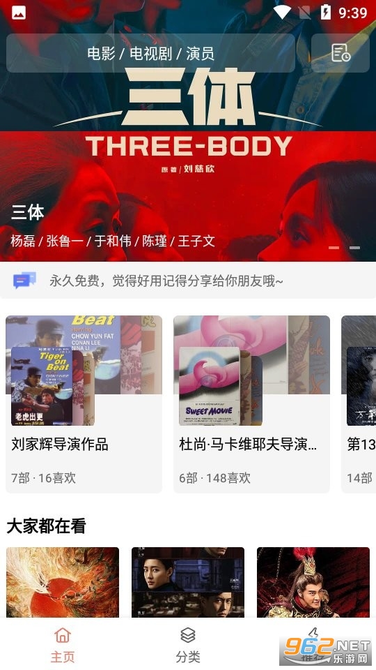 �ֲ���Ƶ�������°汾���°� v3.1.1��ͼ0