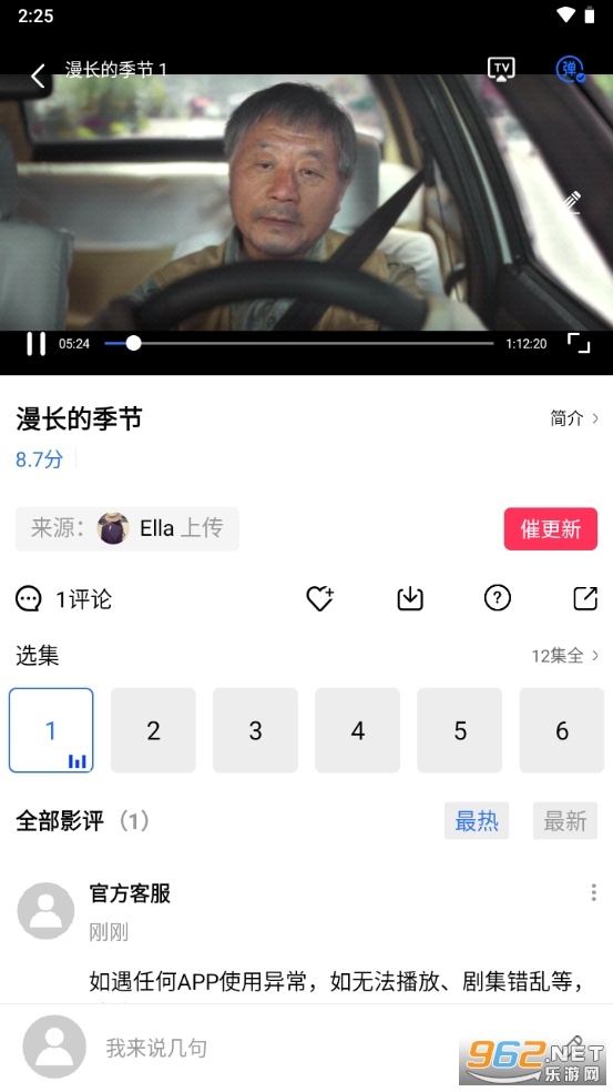 �ֲ���Ƶ�������°汾���°� v3.1.1��ͼ1
