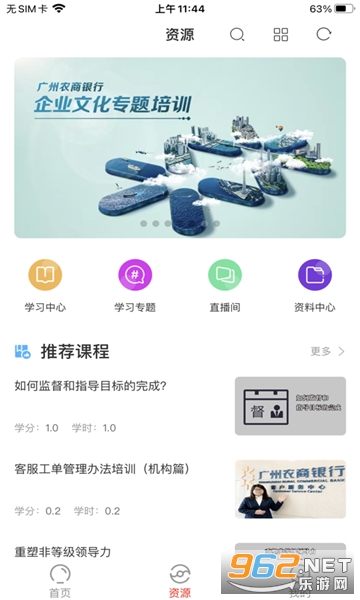 �齭��ѵ����app��ͼ0