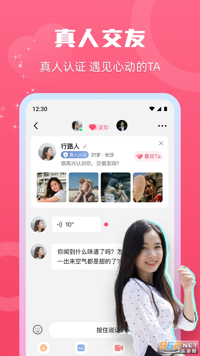 ˼��app�ٷ����ͼ4