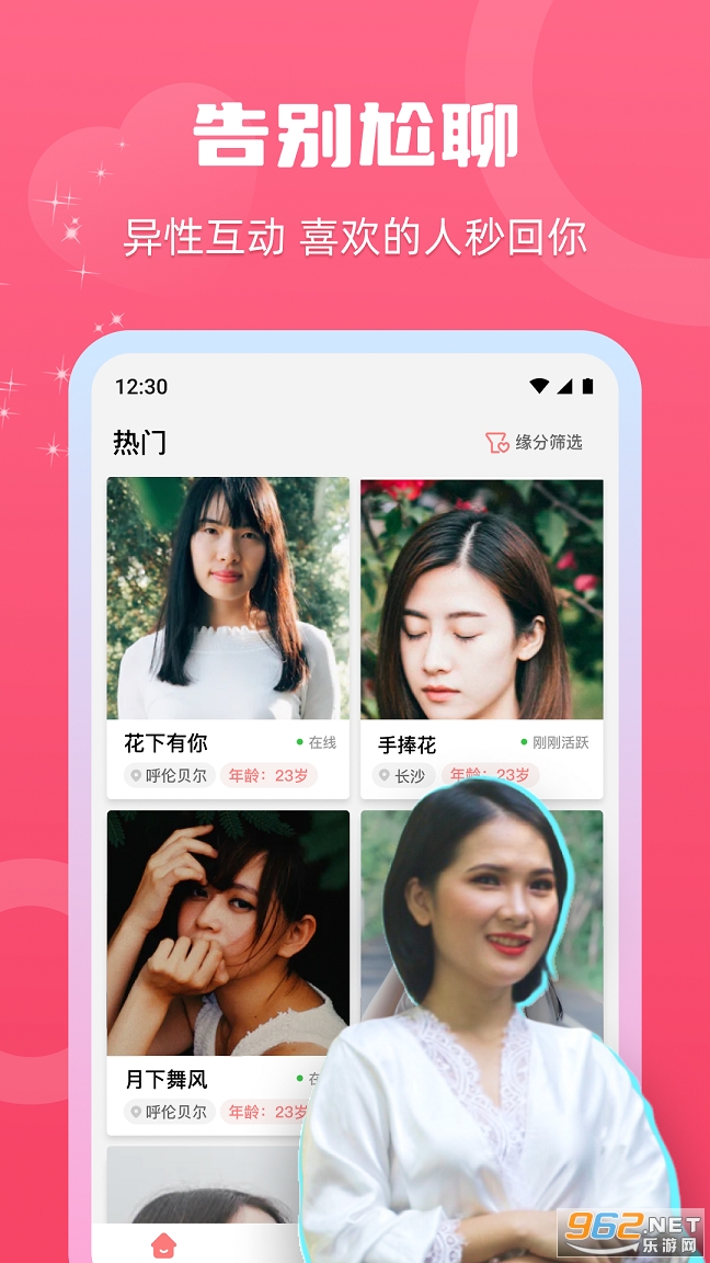 ˼��app�ٷ����ͼ0