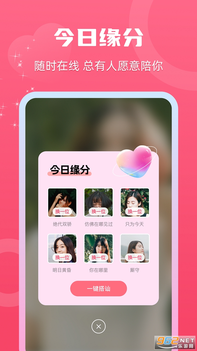 ˼��app�ٷ����ͼ2