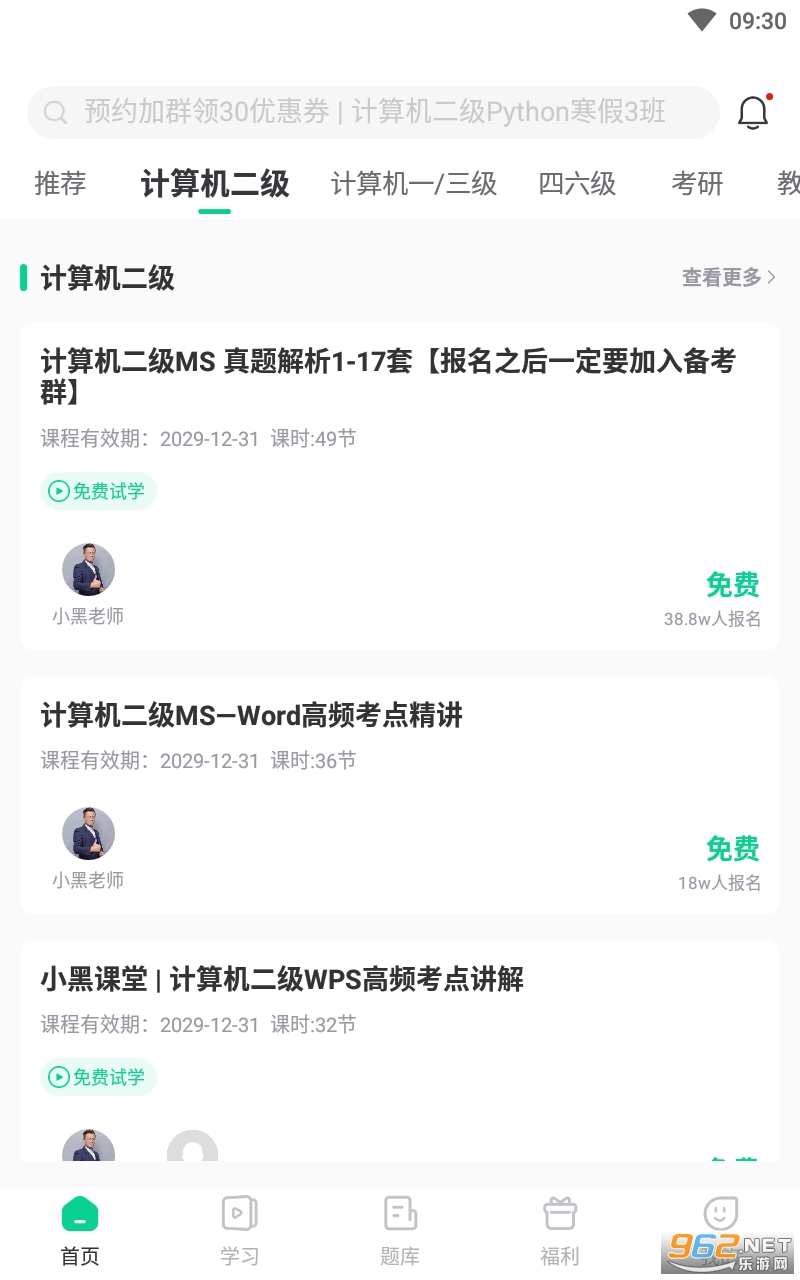 С�ڿ���app��װ v2.1.0��ͼ0