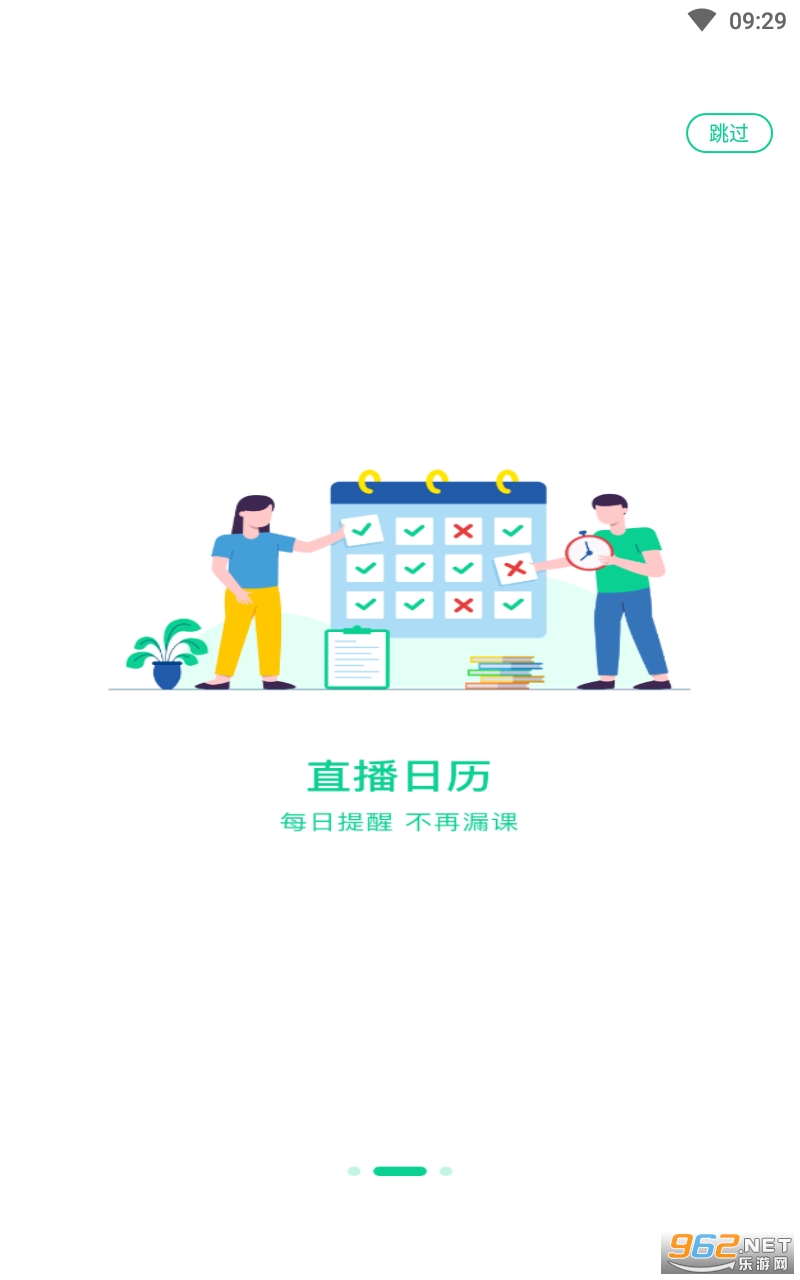 С�ڿ���app��װ v2.1.0��ͼ3