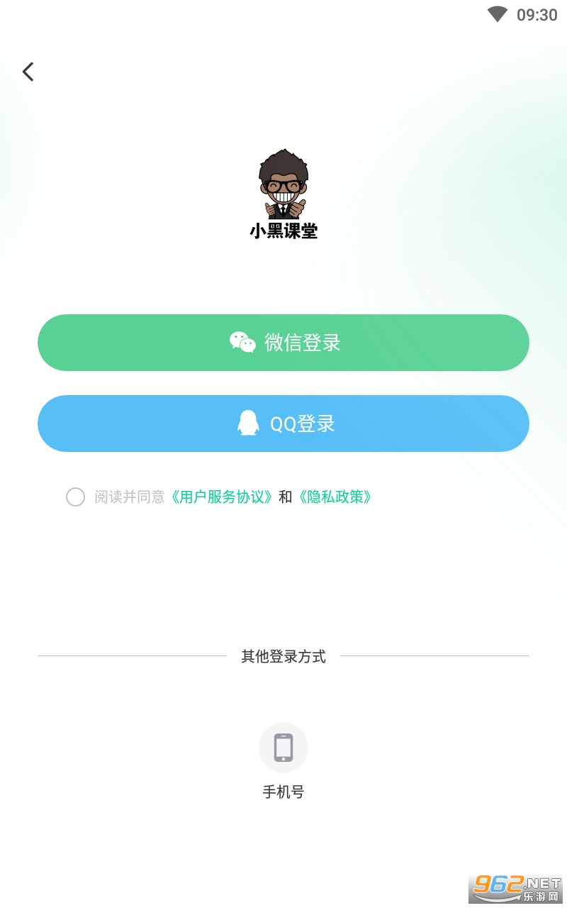 С�ڿ���app��װ v2.1.0��ͼ1