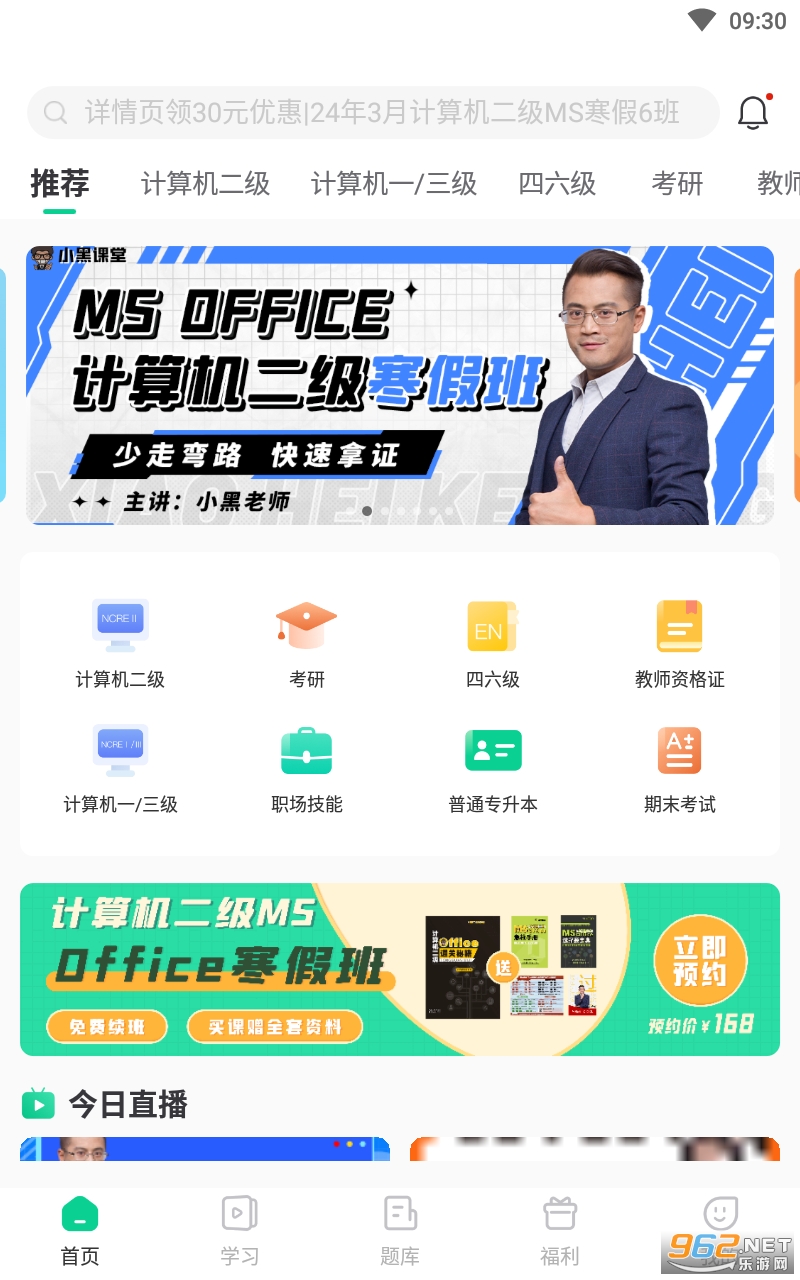 С�ڿ���app��װ v2.1.0��ͼ2