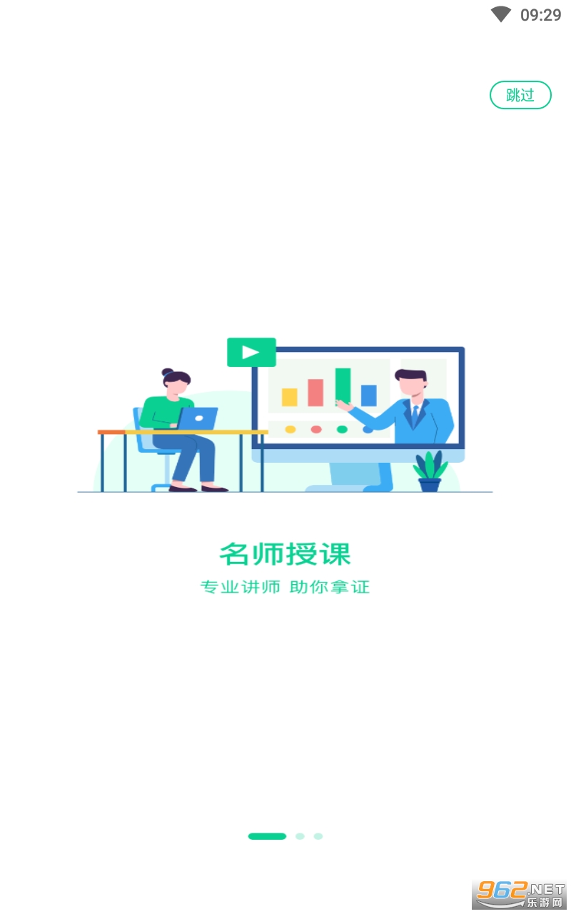 С�ڿ���app��װ v2.1.0��ͼ5