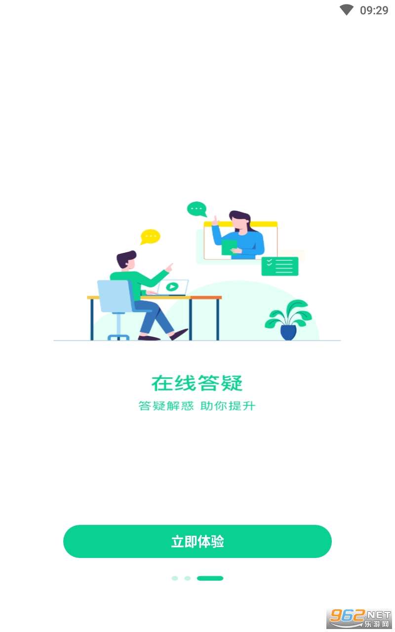 С�ڿ���app��װ v2.1.0��ͼ4
