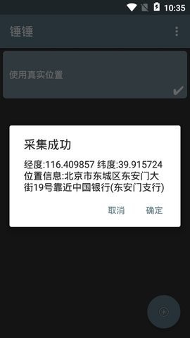 ���������򿨶�λ�޸�������ͼ1
