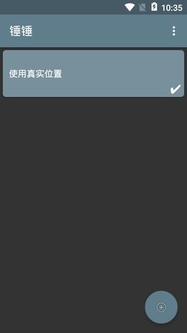 ���������򿨶�λ�޸�������ͼ2