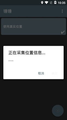 ���������򿨶�λ�޸�������ͼ0