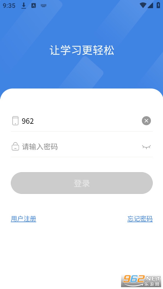 ����ҽ�̹ٷ�APP��װ v2.5.4��ͼ1