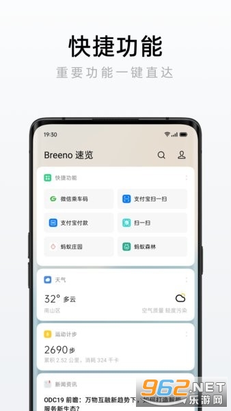 oppo������װ��v14.4.12��ͼ2