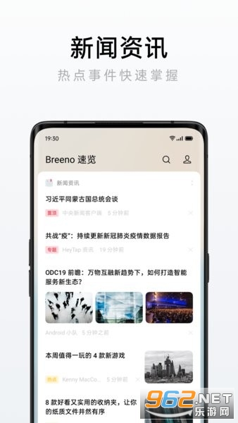 oppo������װ��v14.4.12��ͼ3